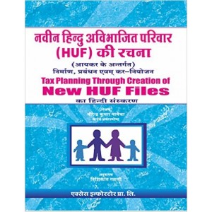 Xcess's Practical Guide in Hindi to Tax Planning Through Creation of New Hindu Undivided Family (HUF) File by CA. Virendra Pamecha